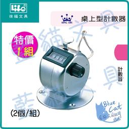 徠福LIFE商品標示架直式NO.1176/A4/長21×寬29.7cm/2個/組 歷史價格詳細信息