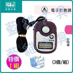 計時器電子計時器3位999秒/電壓或觸點開關觸發方式/信號時間定格顯示 歷史價格詳細信息