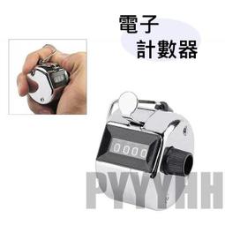 手指計數器 台中30元可面交 二手 戒指計數器 念佛機 佛號唸佛計數器 電子計數器 排隊點人頭 歷史價格詳細信息