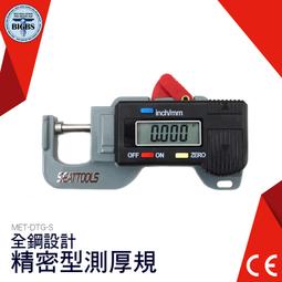利器五金- 電瓶檢測大師+2 汽車 蓄電池 電瓶檢測儀 電瓶電量 檢測汽車 電壓 冷啟動電流 汽車電池檢測器 測量電瓶 歷史價格詳細信息