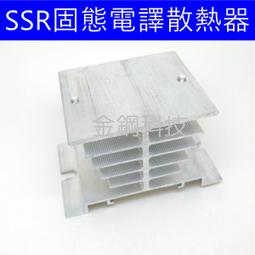 SSR/10VA/25VA/40VA/60VA/80VA/100VA固態繼電器配旋鈕單相調壓型 歷史價格詳細信息