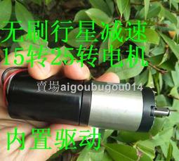 【嚴選】無刷電機EA50航拍垂起AOPA 5215馬達360KV高動力平衡好朗宇【批發】 歷史價格詳細信息