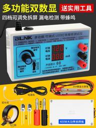 多功能LED電擊式滅蚊照明燈 ( 帳篷燈/滅蚊燈/緊急警示燈 ) 歷史價格詳細信息