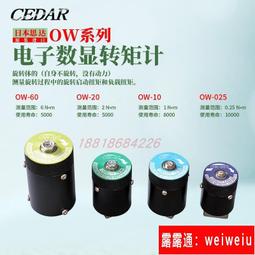 轉子精車機支架  金剛石支架 電機轉子外圓精車機 歷史價格詳細信息