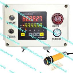 紅外線自動感溫儀+HEC-1250自動感應手指消毒機/給皂機+落地立架組(附專用變壓器) 歷史價格詳細信息