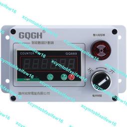 紅外線自動感應電子工業數顯 流水線輸送帶電子智能計數器 可報警 歷史價格詳細信息