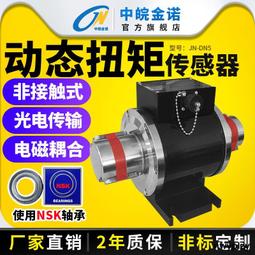 【小雲精選國際購】轉速轉矩傳感器 旋轉扭矩 扭矩測試儀 高精度 替代德國HBM 歷史價格詳細信息