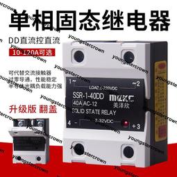 繼電器(SSR) G3PA-240B-VD-DC5-24V 九成九新品 歷史價格詳細信息