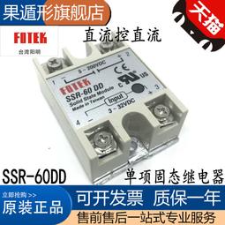 陽繼YANGJI三相交流固態繼電器YJGX-3A485 歷史價格詳細信息