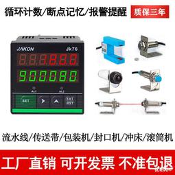 衝床自動化送料架mt-200重型材料架金屬料卷放卷機廢料收卷機 歷史價格詳細信息