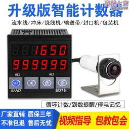 紅外線自動感溫儀+HEC-1250自動感應手指消毒機/給皂機+落地立架組(附專用變壓器) 歷史價格詳細信息