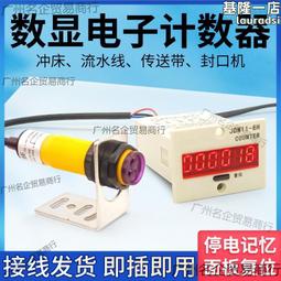 紅外線自動感溫儀+HEC-1250自動感應手指消毒機/給皂機+落地立架組(附專用變壓器) 歷史價格詳細信息