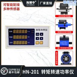 傳感器顯示儀表信號輸出 可接繼電器輸出測量0-5V信號 百分比顯示 歷史價格詳細信息