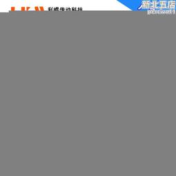 3相電轉單相電變壓器380變單相220v三相變兩相220伏15kw20kw25k 歷史價格詳細信息