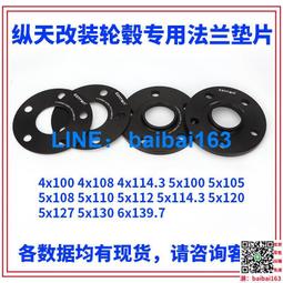 鍛造輪轂 私人訂製 個性化輪轂 配套服務 輪胎輪轂石家莊2733 歷史價格詳細信息