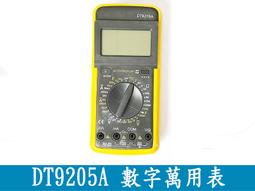 全機保護三合一組合包for APPLE IPHONE 14 PRO(9H鋼化玻璃保貼+9H鋼化玻璃鏡頭貼+氣囊空壓殼) 歷史價格詳細信息