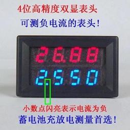 4位船型開關面板帶4.8A雙USB車充帶數顯表5PON-OFF兩檔彩燈 歷史價格詳細信息
