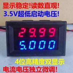 4位數字電子鐘單片機四位數字鐘DIY電子製作套件c51 W177.0427 歷史價格詳細信息