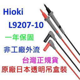 [全新] Hioki 3120-20 驗電筆 / 70-1000V / 台灣公司貨 / 三年保固 / 歷史價格詳細信息
