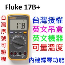 升級版可旋轉 無痕貼插頭固定器(4入組) 免打孔/壁掛式 歷史價格詳細信息