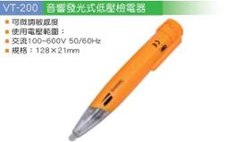 低壓調光電源升壓恆流防水電源路燈投光燈工礦燈電源DC24-36V 歷史價格詳細信息