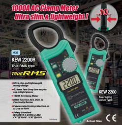 日本共立 KYORITSU KEW2200 大電流數字式交流鉤錶電錶 歷史價格詳細信息