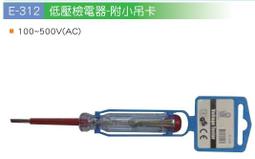 瘋狂買 台灣船井 FUNET FU-129 專業噪音計 萬年曆功能 USB電腦介面 低電顯示 AC/DC信號輸出 特價 歷史價格詳細信息