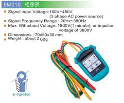 瘋狂買 台灣船井 FUNET FU-129 專業噪音計 萬年曆功能 USB電腦介面 低電顯示 AC/DC信號輸出 特價 歷史價格詳細信息