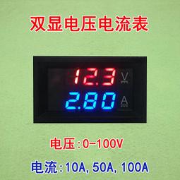 100A 分流器 直流 多功能 數顯 LCD 液晶 電壓 電流 功率 電能 電量表 四種功能全屏液晶顯示 歷史價格詳細信息