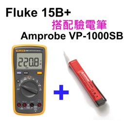 FLUKE 15B+ 福祿克 數位萬用表 三用電表 台灣代理公司貨 歷史價格詳細信息