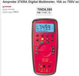 [已降價]2022春夏新款~NEIL BARRETT(NB) 菲力貓白色棉質短T 歷史價格詳細信息