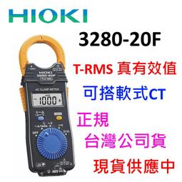[全新] Hioki 3120-20 驗電筆 / 70-1000V / 台灣公司貨 / 三年保固 / 歷史價格詳細信息