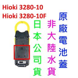 HiKOKI  10.8V鋰電吸塵器 R10DALHT-R10DAL 歷史價格詳細信息
