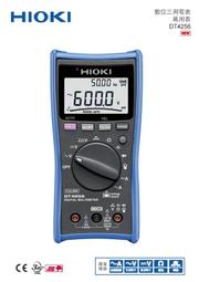 【HIOKI】數位三用電表 DT4256 歷史價格詳細信息