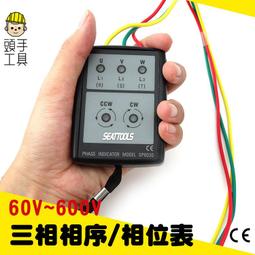 利器五金- 電瓶檢測大師+2 汽車 蓄電池 電瓶檢測儀 電瓶電量 檢測汽車 電壓 冷啟動電流 汽車電池檢測器 測量電瓶 歷史價格詳細信息
