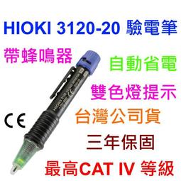 -3110 3120 3220 3130 藍光DVD遙控器代用 替用，型號rc-2420dv，先鋒4100DVD機不能用 歷史價格詳細信息