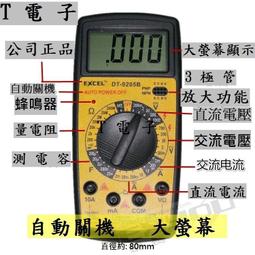現貨 三用電錶 萬用電表 萬用電錶 數位電表 電容表 電壓表 萬用錶 萬用表 電表 德力西萬用表數顯式高精度萬能表智能 歷史價格詳細信息