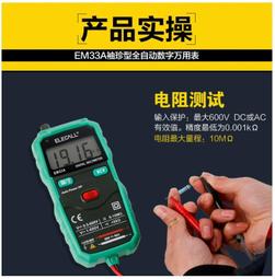 全自動交流穩壓器，全新庫存，每臺200。 真空管 擴大機 前級 後級 -4884 歷史價格詳細信息