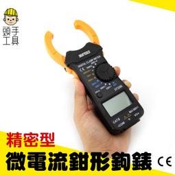 頭手工具 CLAP150太陽能警示燈led 插頭型 交通信號燈 路口安全施工 設施頻閃光 爆閃燈 光感應警示燈 太陽能感-雅緻家居 歷史價格詳細信息
