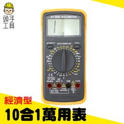 數位經濟下傳統動畫人才的多元轉型／劉千凡／9789860671179／電腦資訊業、數位科技、產業發展 歷史價格詳細信息
