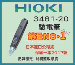 靈敏度可調 迷你微型監聽器麥克風 監聽器 (附變壓器) 高感度可調 監視器周邊 歷史價格詳細信息