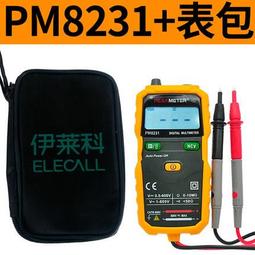 萬用便攜式噴霧瓶皮套(含噴瓶60ml)1入 顏色隨機出貨  分裝空瓶【小三美日】DS002213 歷史價格詳細信息
