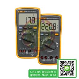 [台灣公司貨] Fluke 87-V 875 工業萬用電表維修套件組 預購商品需等候 歷史價格詳細信息