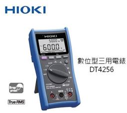 HIOKI-數位型五段式絕緣高阻計 IR4057-50 歷史價格詳細信息