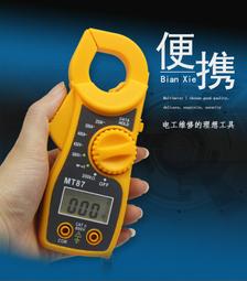 附電探與對潛爆彈~1/72~二戰日本海軍Q1W1陸上哨戒機~東海一一型(凹模) 歷史價格詳細信息