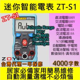 zt-5900按鍵壽命機 電腦手機按鍵輕觸開關壽命試驗機 歷史價格詳細信息