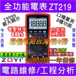 ▶台灣現貨◀透明行李箱套 包邊款 防刮 防髒污行李箱保護套 加厚防水 保護套 行李防水保護套 箱套 箱袋 旅行周邊 歷史價格詳細信息