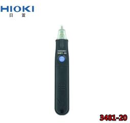 "電筒魔"  Streamlight 充電式鎳氫電池 #77375 歷史價格詳細信息