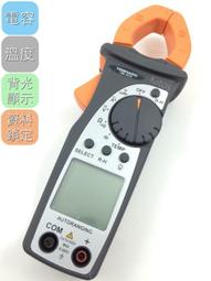 Tenmars TM-203 記憶式自動換檔照度錶 歷史價格詳細信息