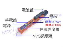 測電筆/12VDC電路檢測筆/汽機車電線檢修工具/直流驗電筆/電路檢查器(DC直流電專用)&quot;特價!&quot; 歷史價格詳細信息